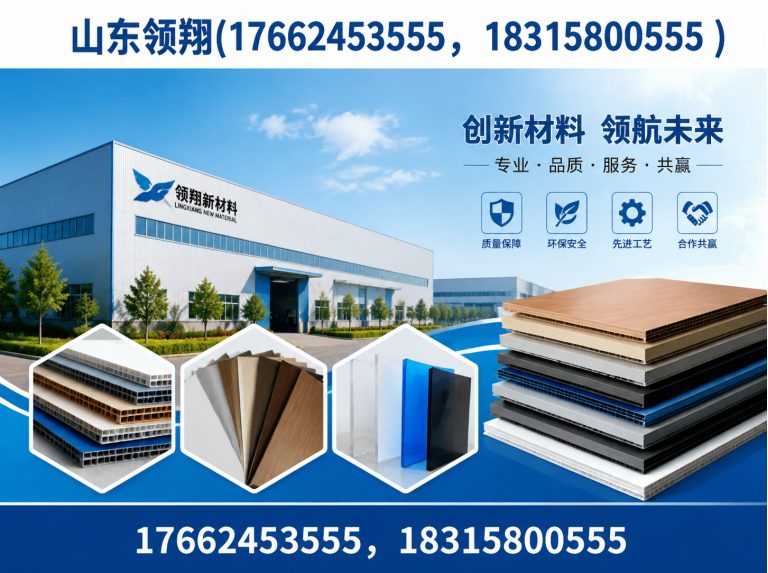 东方HDPE土工膜展示图