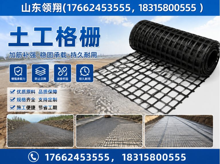 东方复合土工膜展示图
